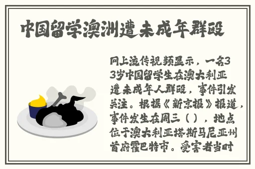 拔萝卜又叫黄9.1视频